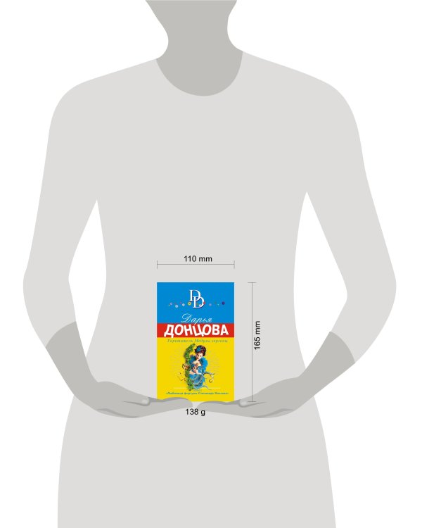 Укротитель Медузы горгоны