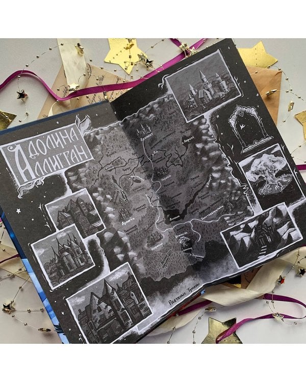 Карнавал лжи