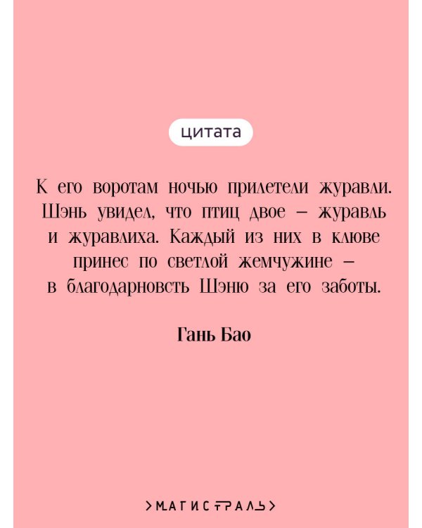 Записки о поисках духов