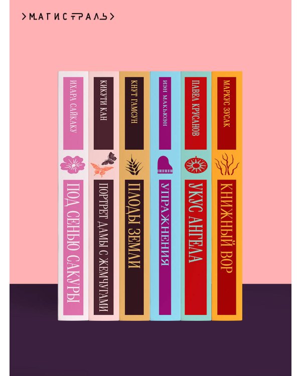 Записки о поисках духов