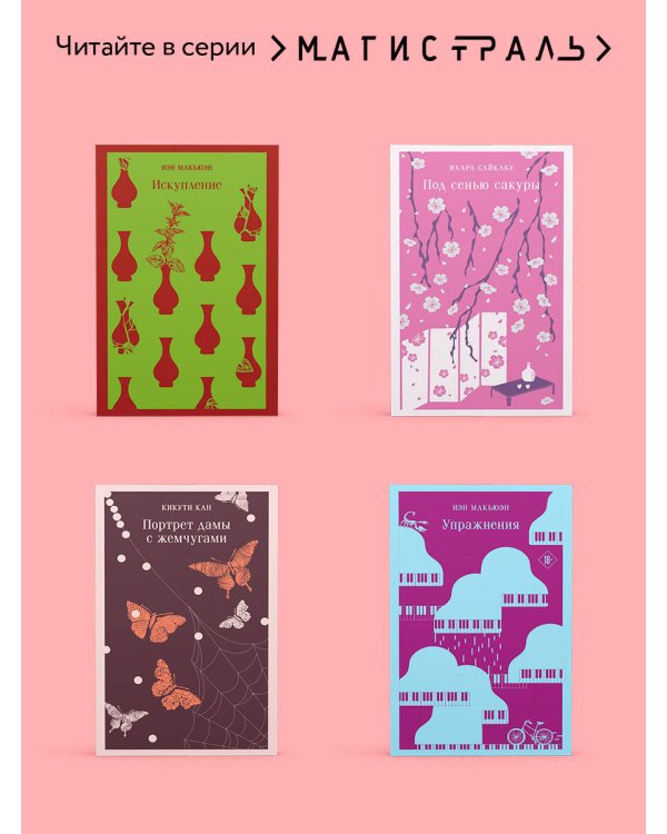 Записки о поисках духов