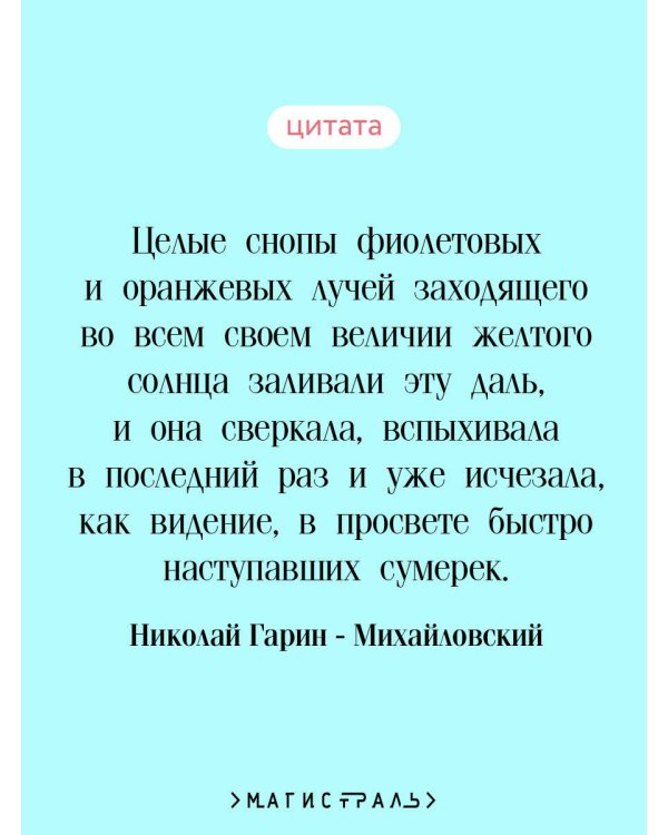 Корейские народные сказки