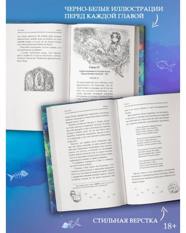 Лимбус. Том 2