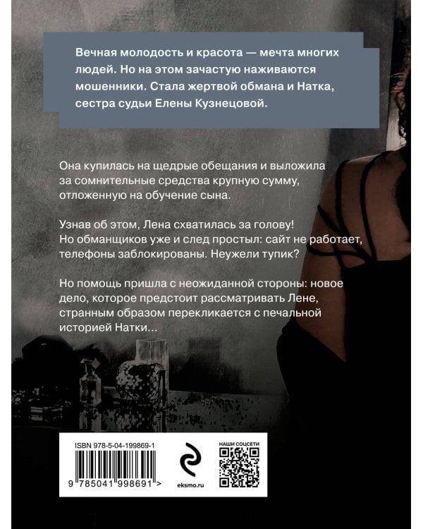 Чудо-пилюли