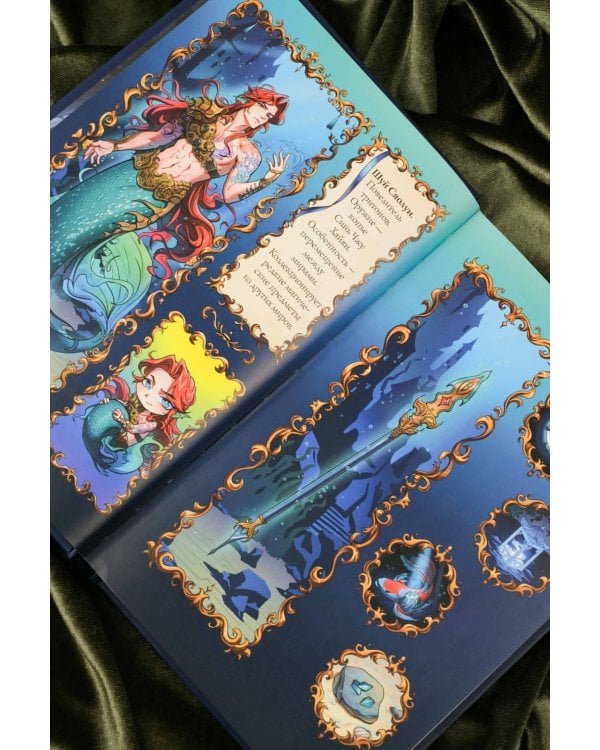 Лимбус. Том 2