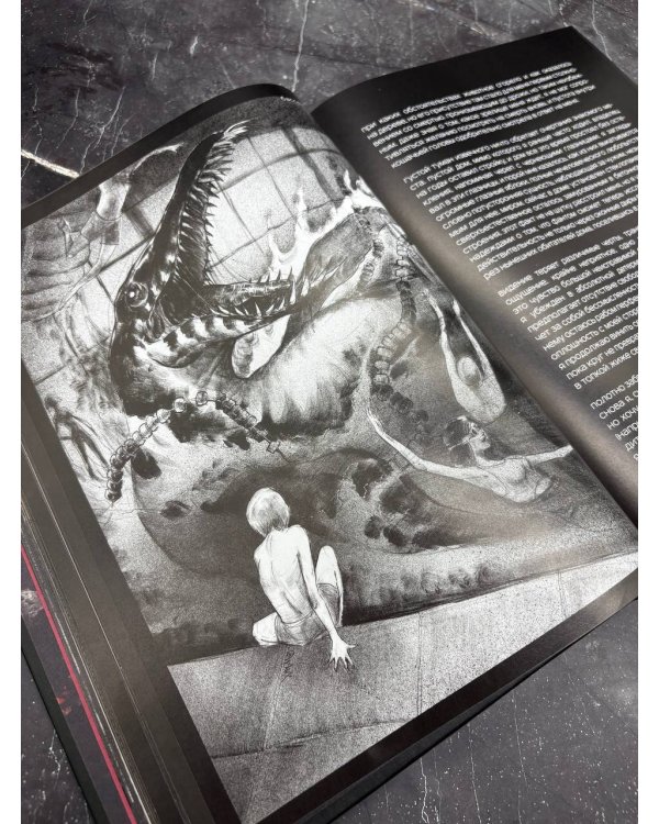 DARK ART 2. Антология российского темного искусства