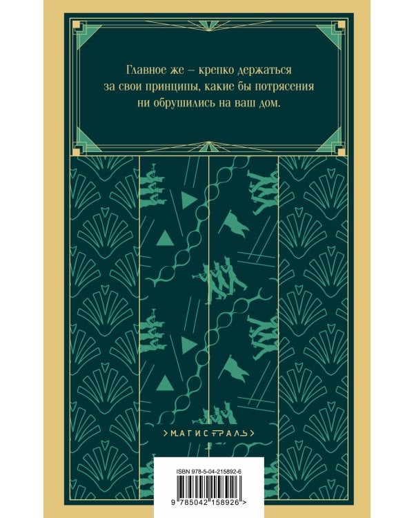 Конец парада. Больше никаких парадов