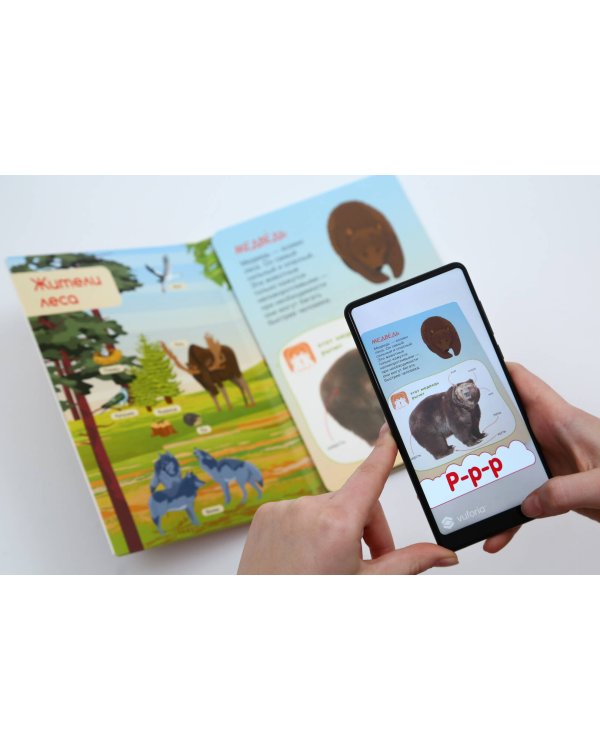 Животные. Говорящие картинки для развития малыша