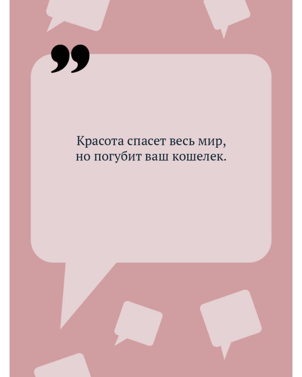 Край непуганых Буратино