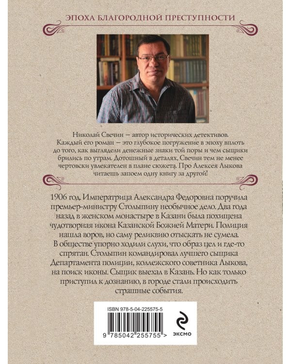 Комплект из 4 книг (По остывшим следам, Мертвый остров, Уральское эхо, Ледяной ветер Суоми)