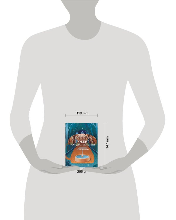 Стихотворения