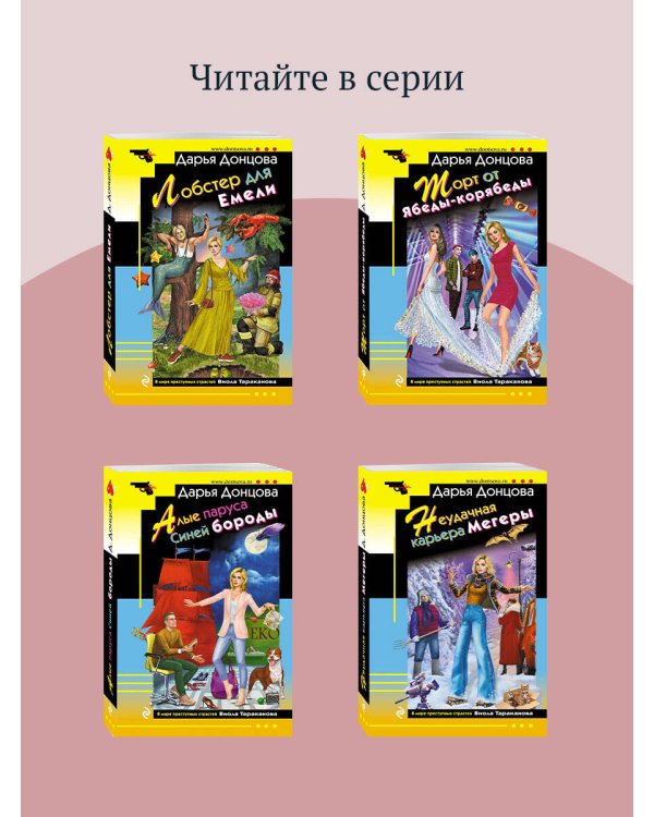 Край непуганых Буратино