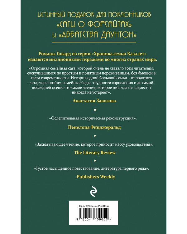 Смятение (#3)