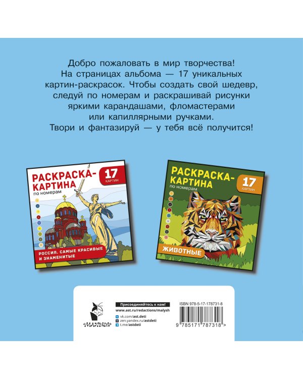 Цветы и бабочки