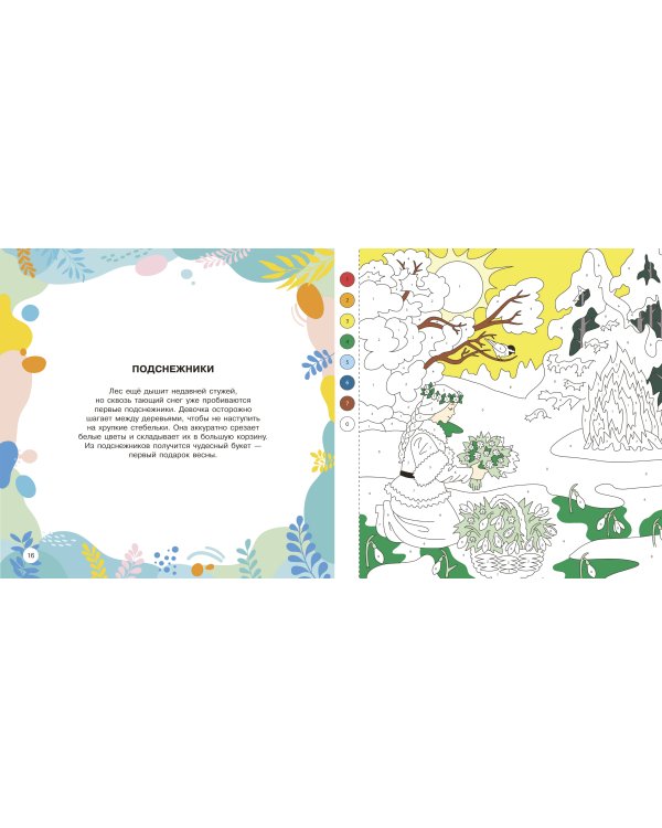 Цветы и бабочки