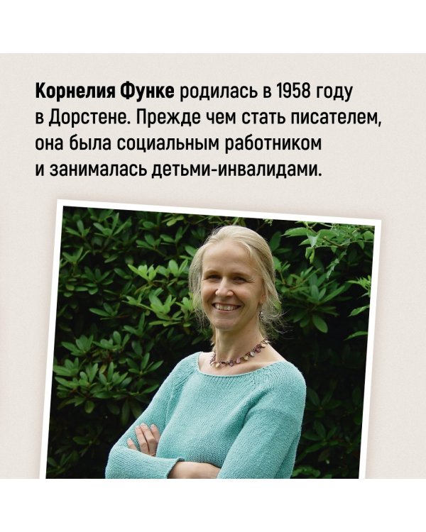 Охотники за привидениями и ледяной призрак