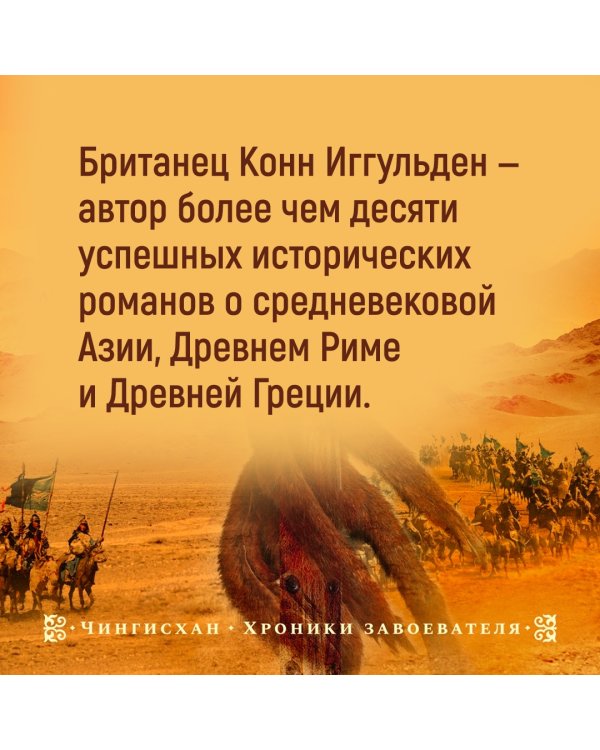 Кости холмов. Империя серебра