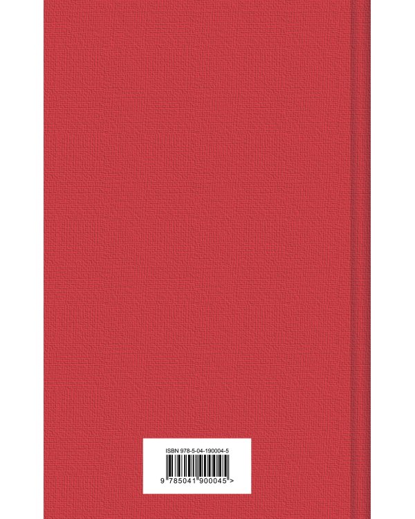 Песнь о нибелунгах