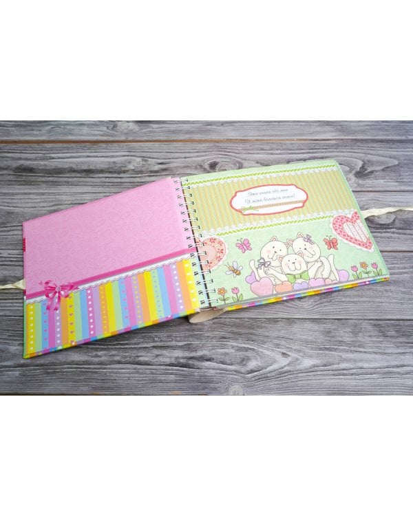 Мой первый год жизни (розовый)