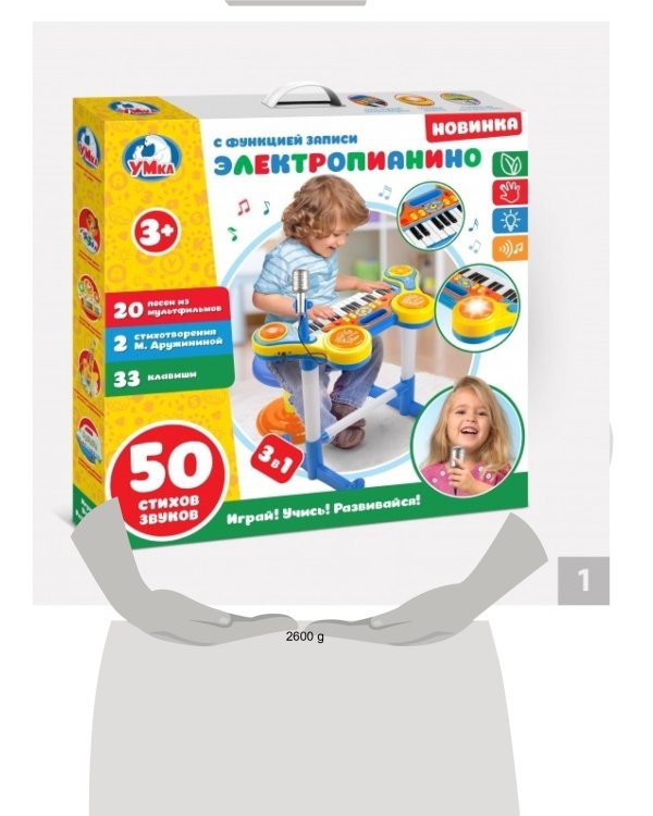 Электропианино на бат. 20 песен, стихи М.Дружининой,7 тональностей,функция записи.ТМ"УМКА" в кор.6шт