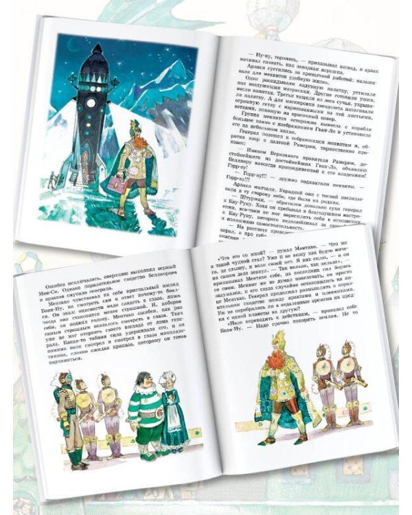 Тайна заброшенного замка