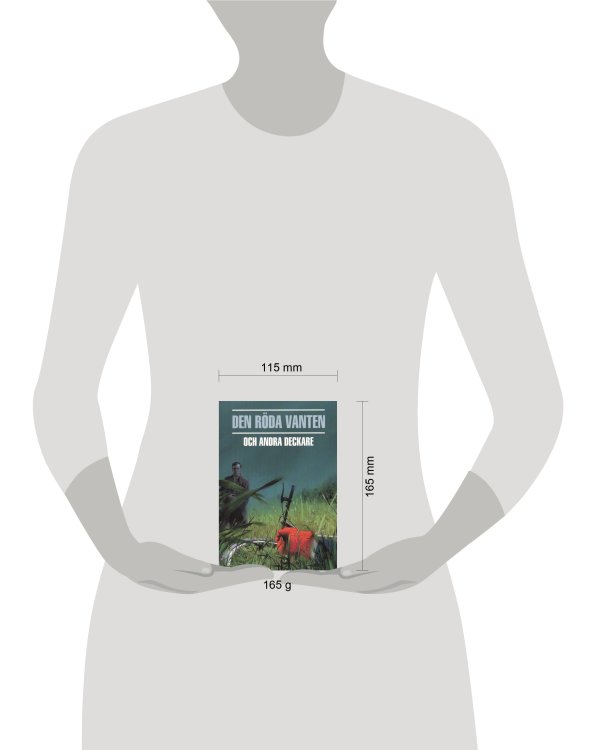 Красная перчатка. Den roda vanten. Сборник детективных рассказов. (КДЧ на шведском яз.).