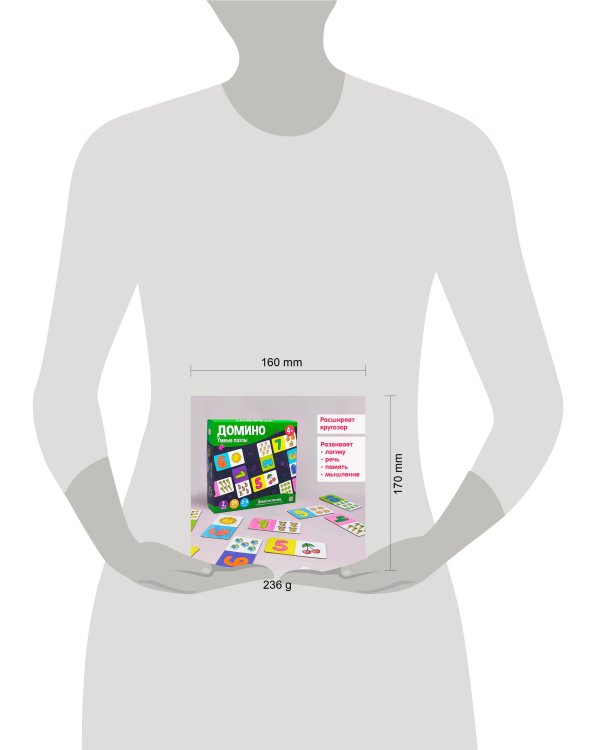 Умные пазлы. Давай посчитаем. 100540Т/1