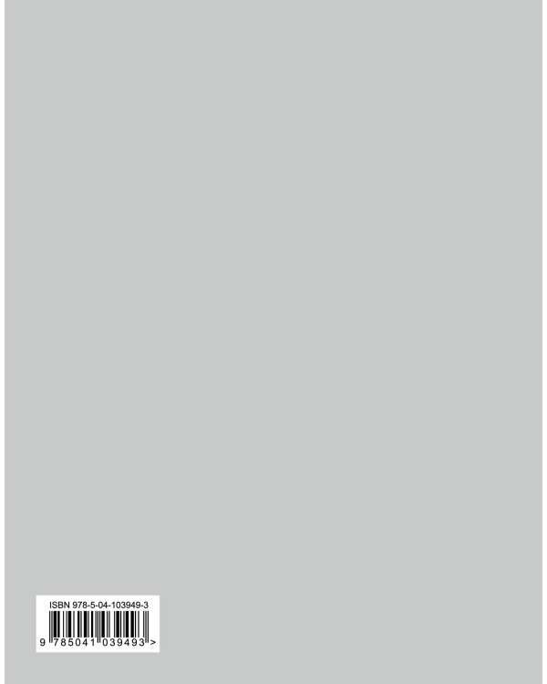 Bullet Journal (Стальной) 162x210мм, твердая обложка, пружина, блокнот в точку, 120 стр.