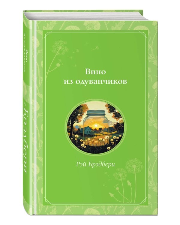 Вино из одуванчиков