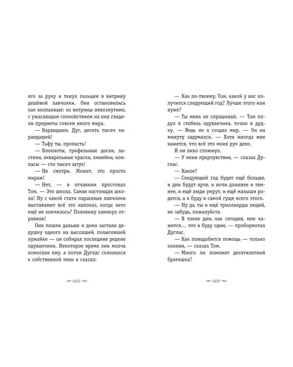 Вино из одуванчиков