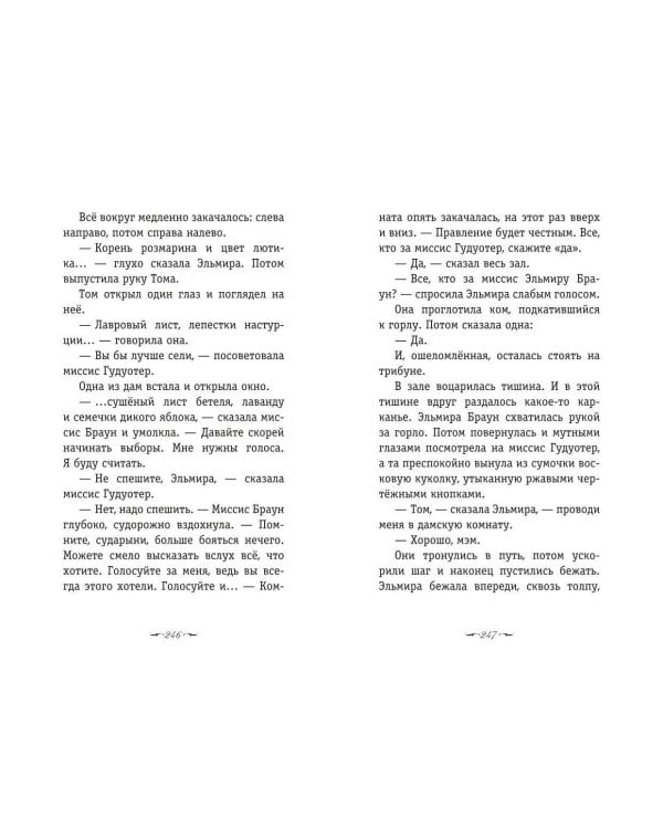 Вино из одуванчиков