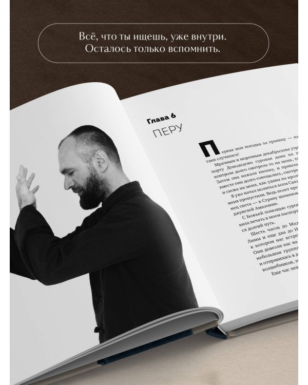 Цигун и Искусство управления реальностью