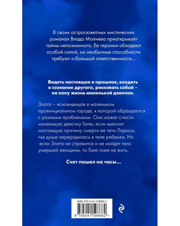 Ангелы плачут в июне