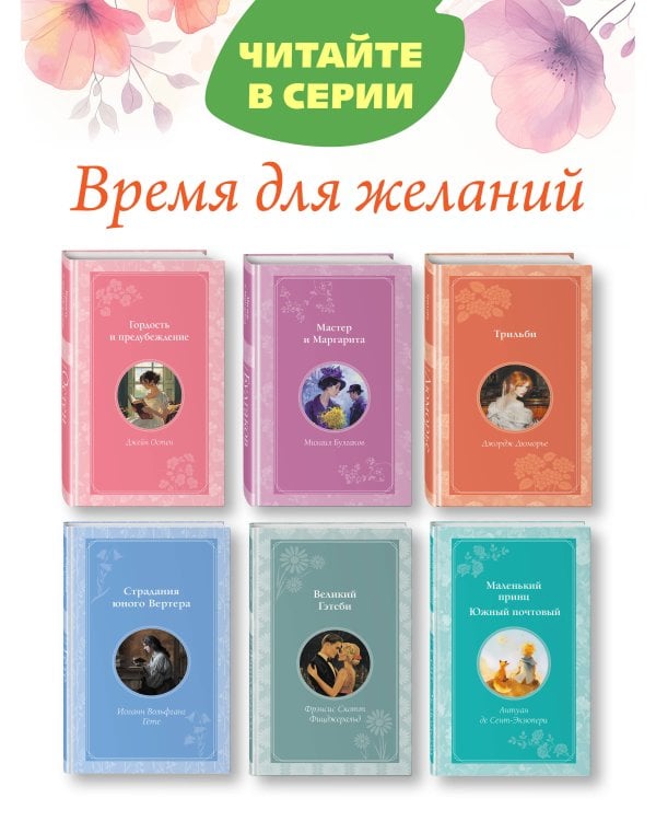 Вино из одуванчиков