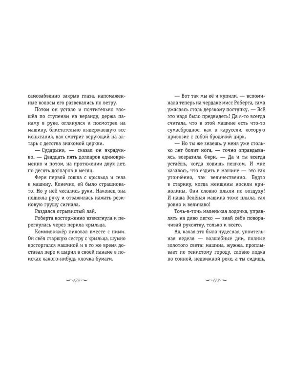 Вино из одуванчиков