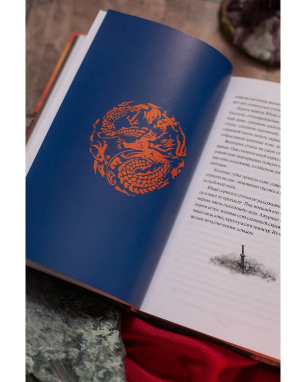 Потерявший солнце. Том 1