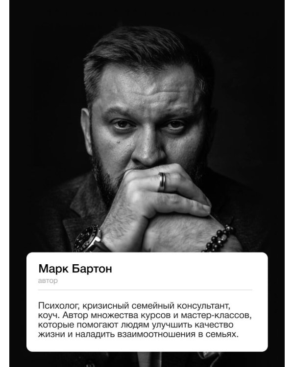 Прими свою редкость. Все самое ценное у тебя внутри