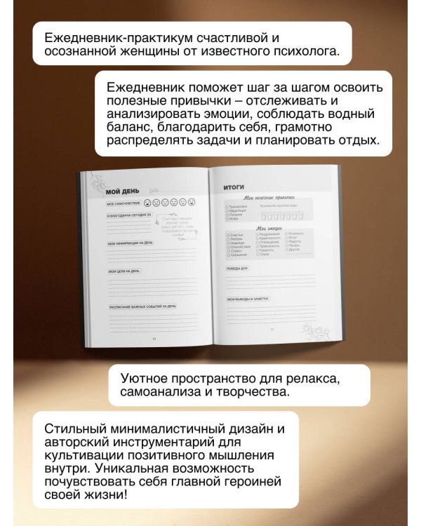 Прими свою редкость. Все самое ценное у тебя внутри