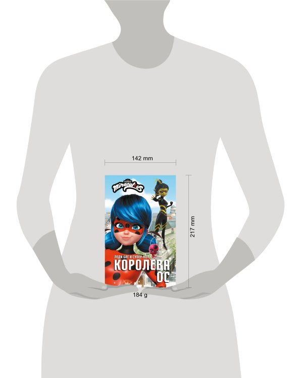 Леди Баг и Супер-Кот. Королева Ос