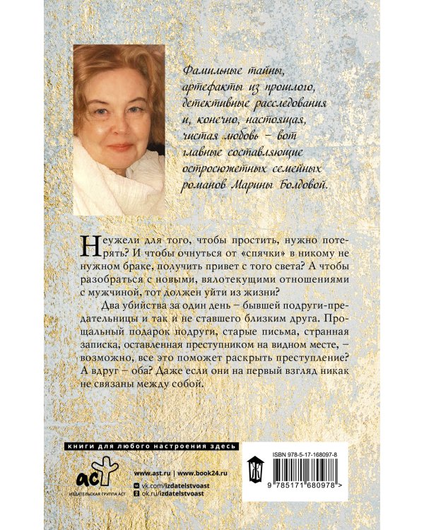 Тень от козырного туза