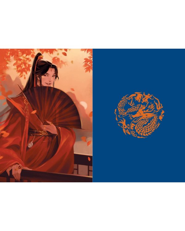 Потерявший солнце. Том 1