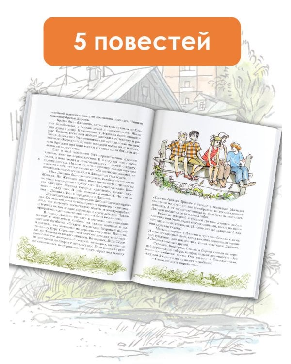 Истории из жизни Джонни Воробьева