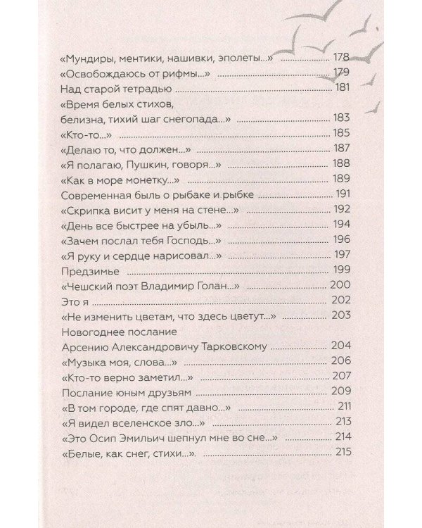 Каждый выбирает для себя...