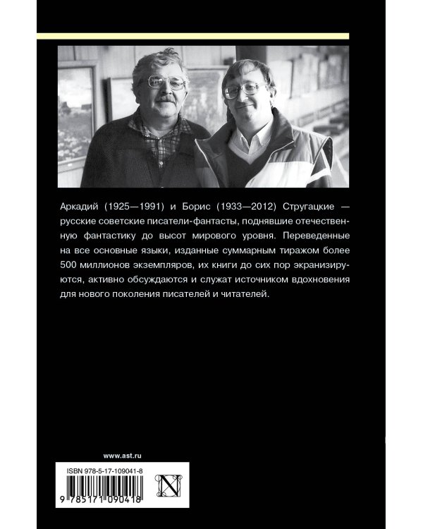 Собрание сочинений 1960-1962