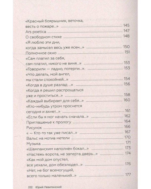 Каждый выбирает для себя...