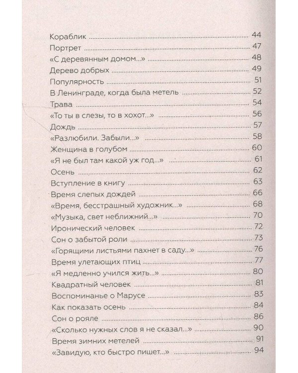 Каждый выбирает для себя...