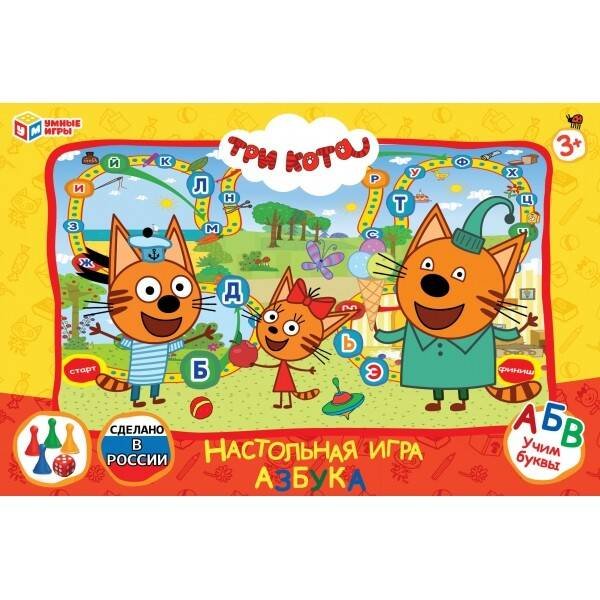 НАСТОЛЬНАЯ ИГРА-ХОДИЛКА "УМНЫЕ ИГРЫ" АЗБУКА. ТРИ КОТА  В КОР. в кор.20шт