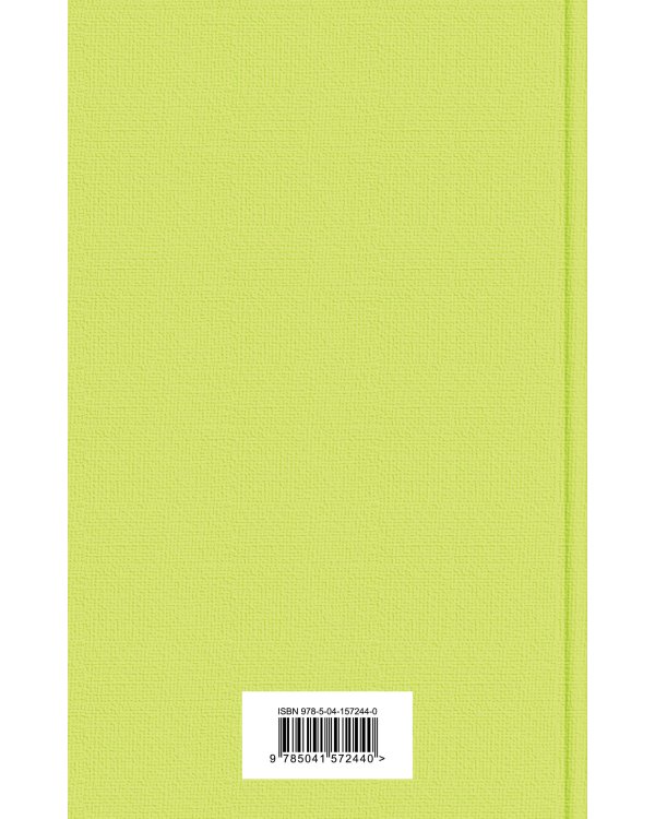 Блеск и нищета куртизанок