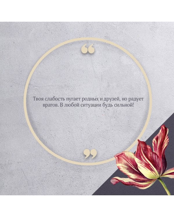 Бизнес-план счастья