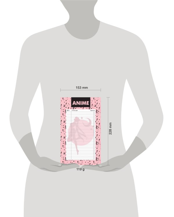 Блок для записей с отрывными листами (to-do list). Аниме. Красавица-воин (11х19 см, 64 л.)